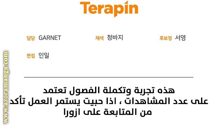 الصفحة 29