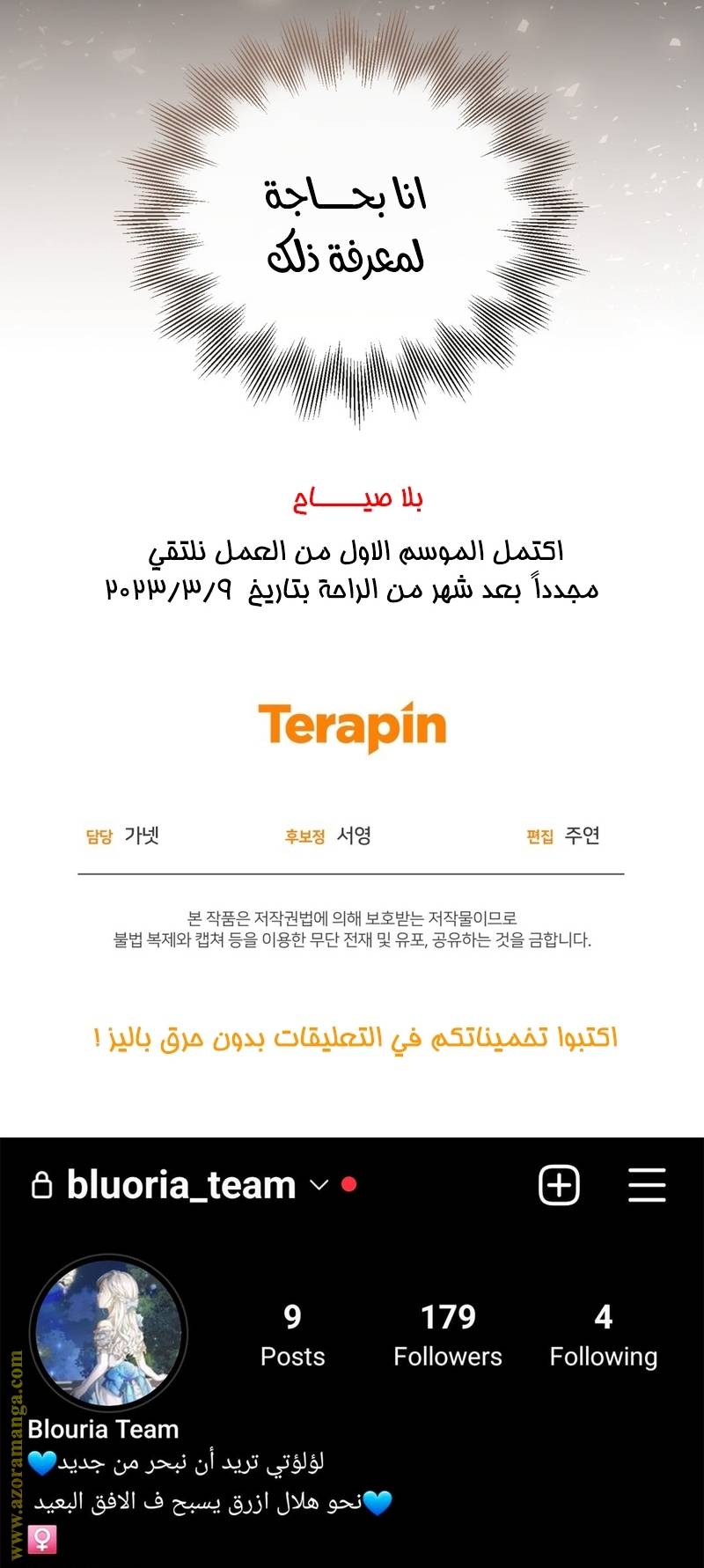 الصفحة 23