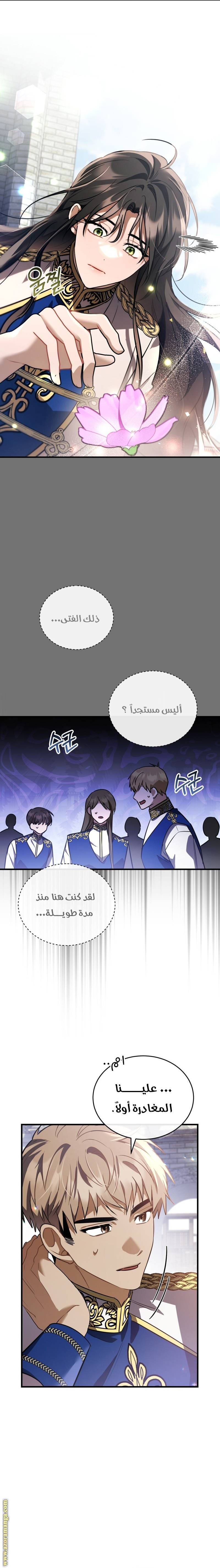 الصفحة 4
