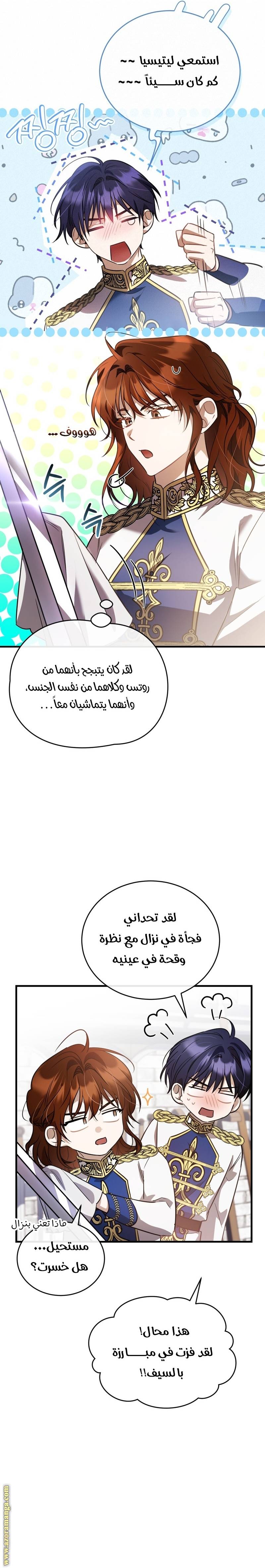 الصفحة 20