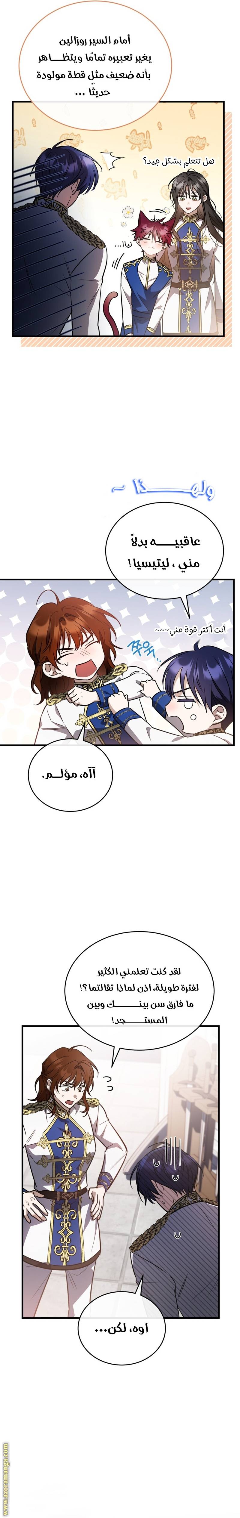 الصفحة 22