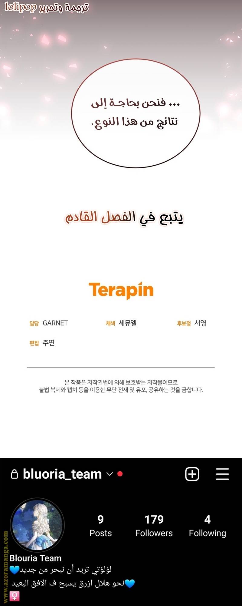 الصفحة 25