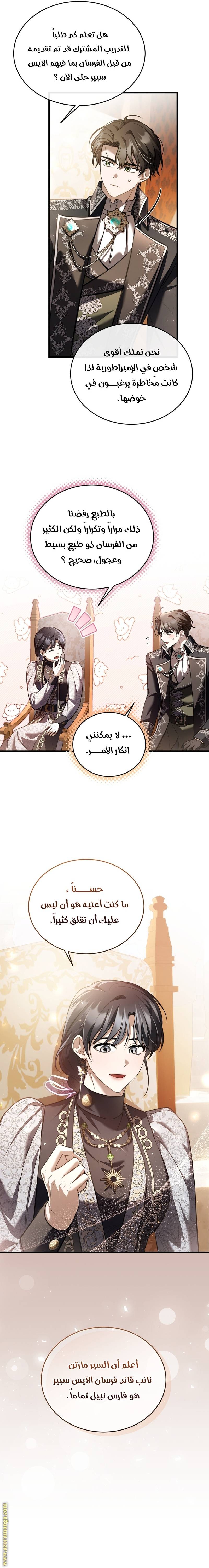 الصفحة 5