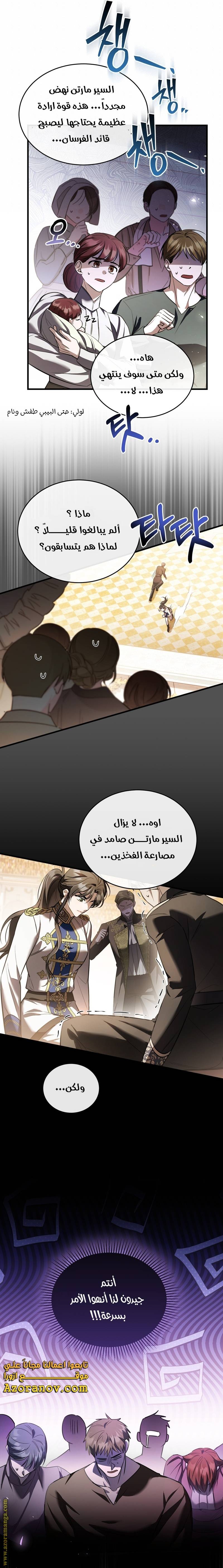 الصفحة 13
