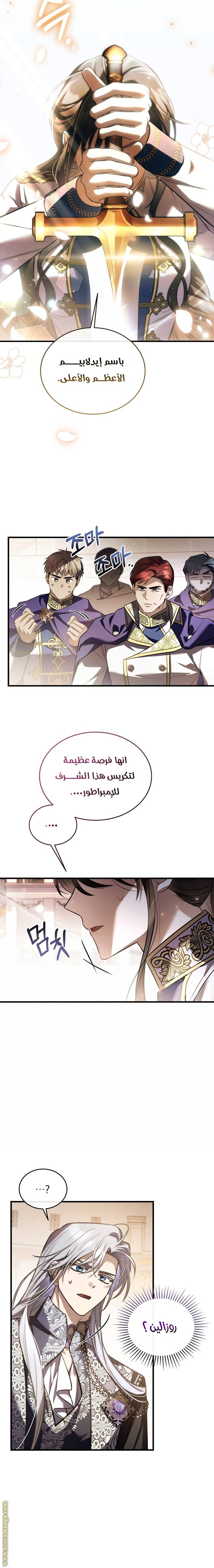 الصفحة 18