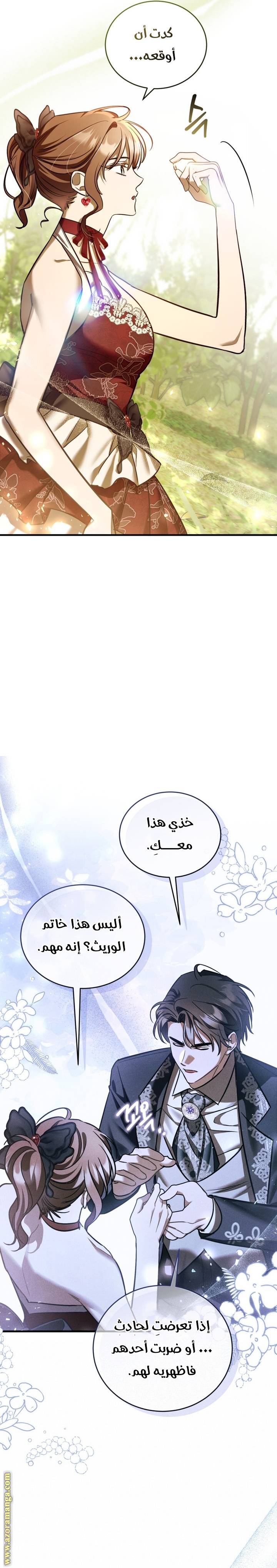الصفحة 3