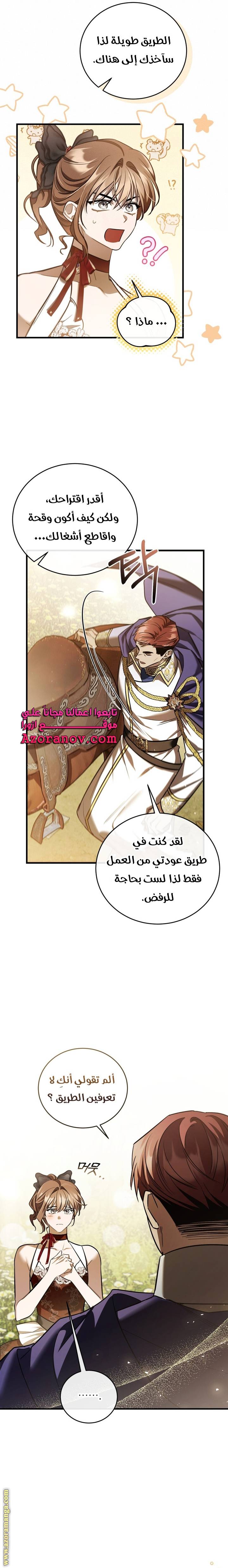 الصفحة 10