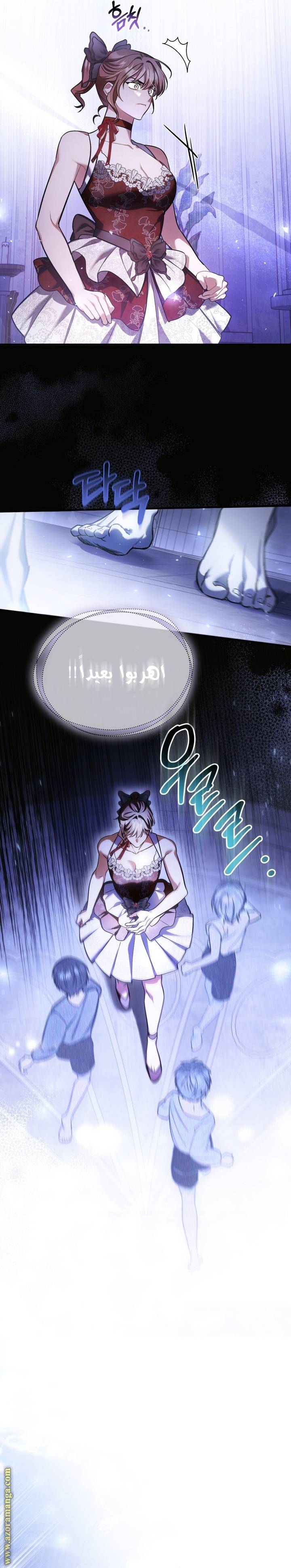 الصفحة 18