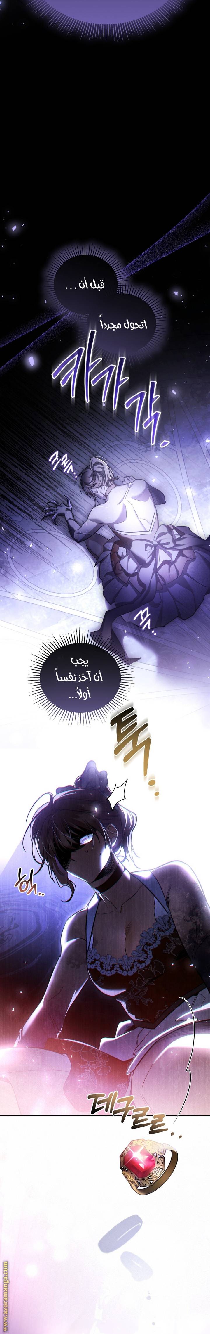 الصفحة 22