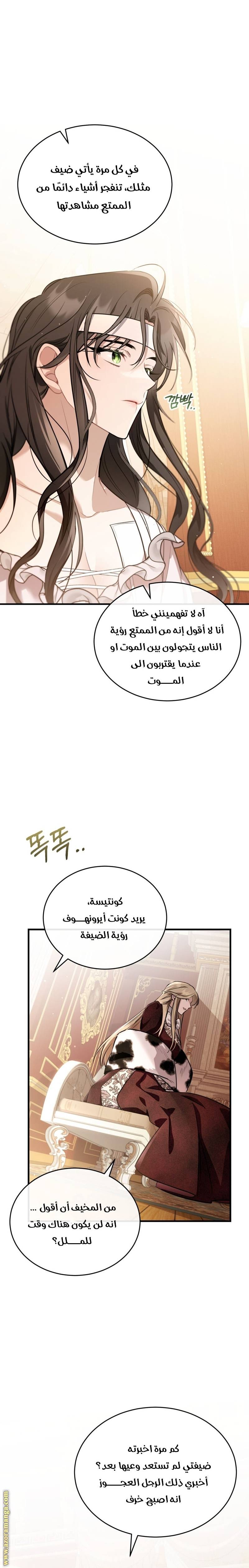 الصفحة 12