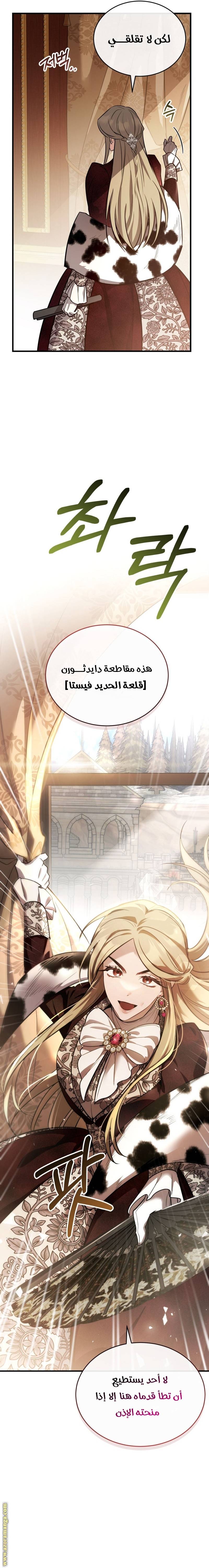 الصفحة 14