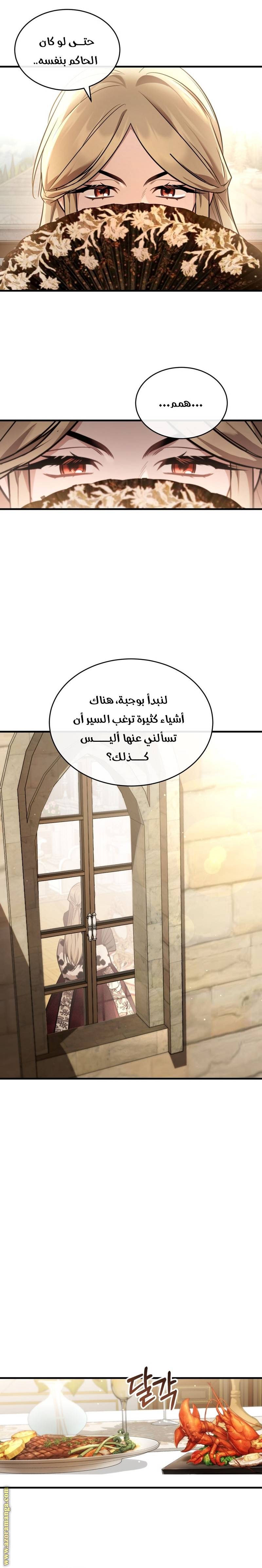 الصفحة 15