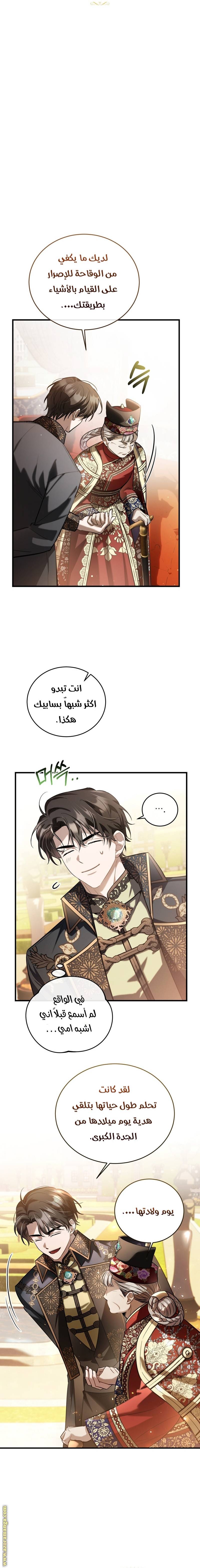 الصفحة 3