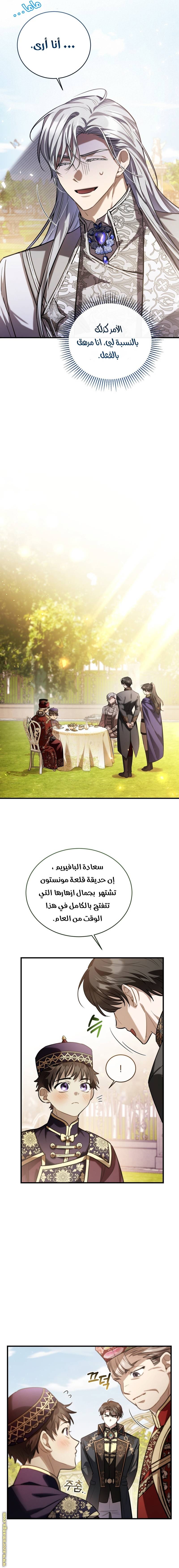 الصفحة 10
