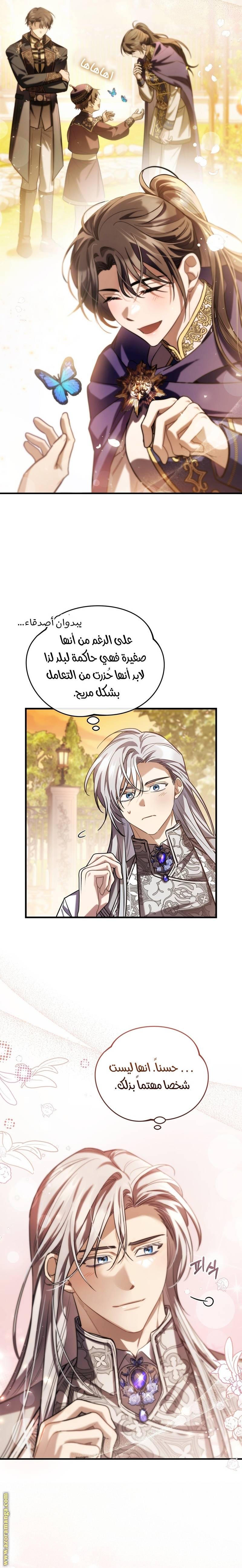 الصفحة 16