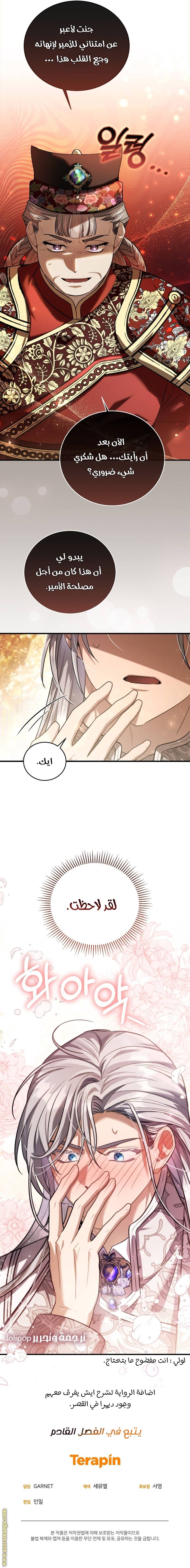 الصفحة 18