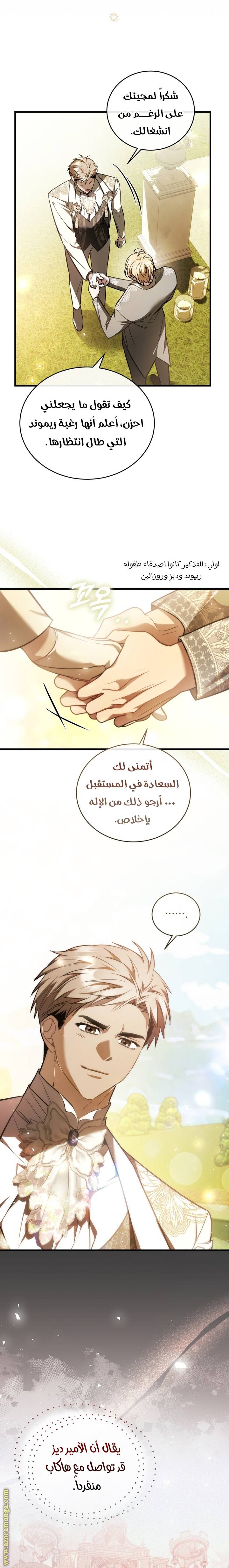 الصفحة 20