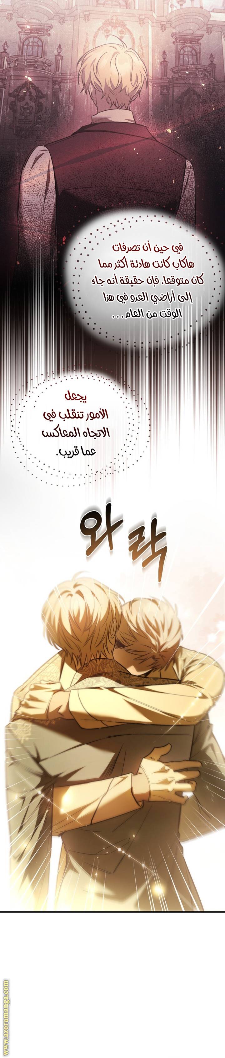 الصفحة 21