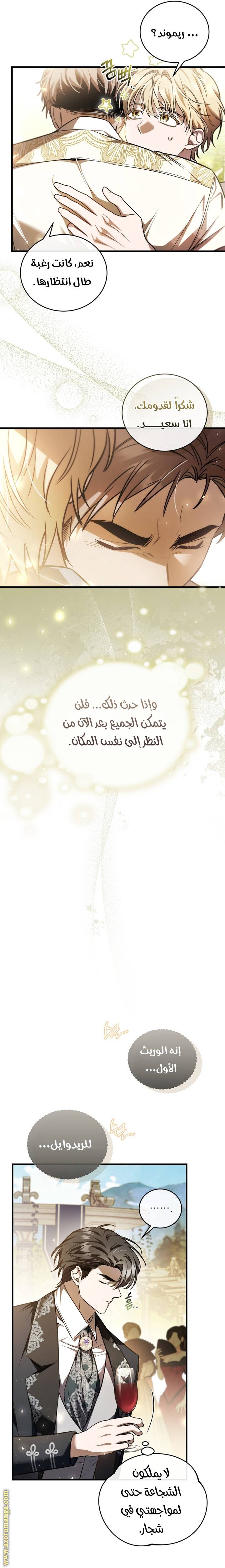 الصفحة 22