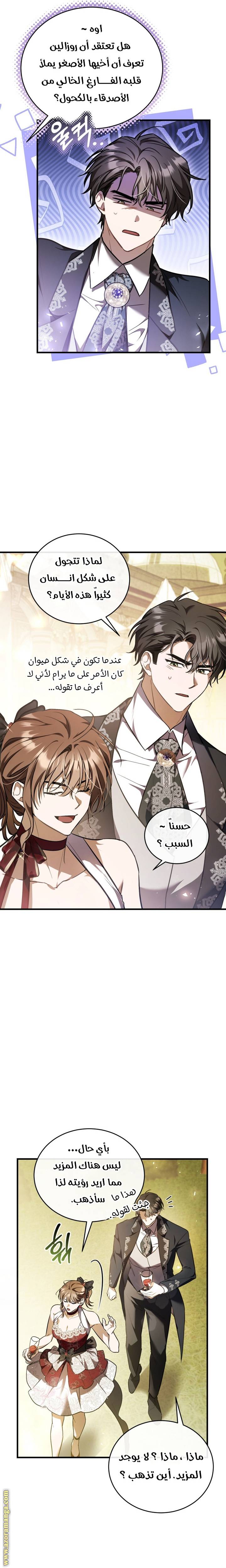 الصفحة 24