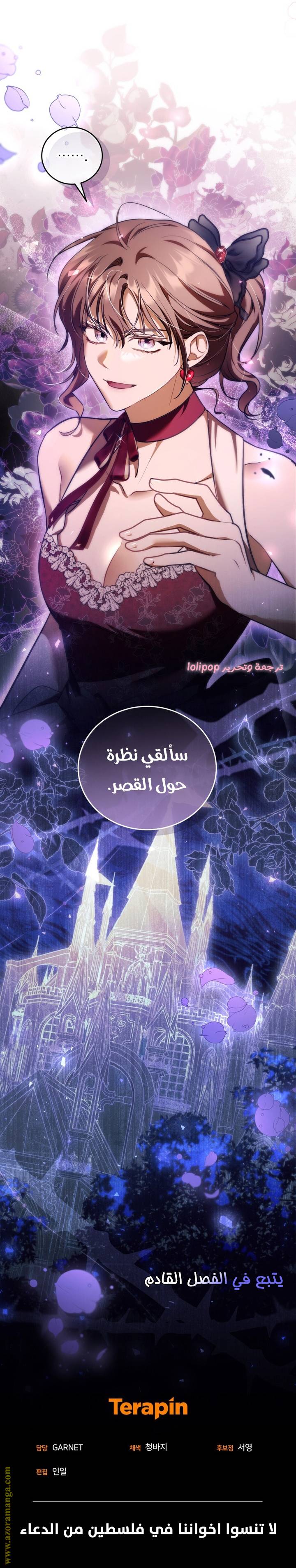 الصفحة 25