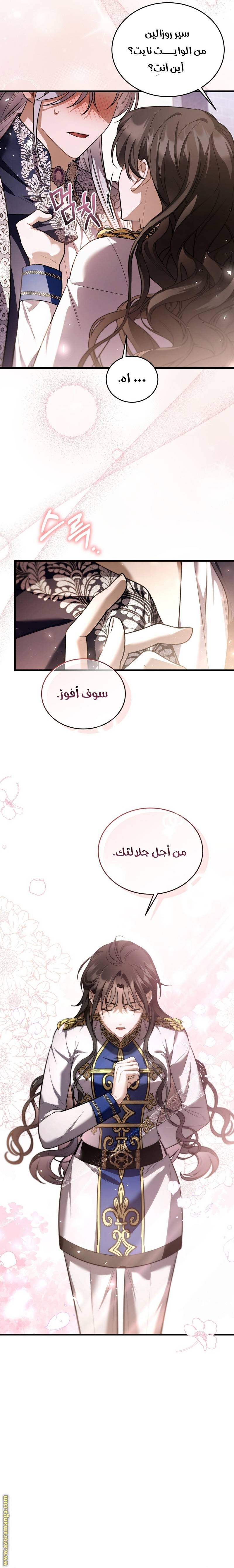الصفحة 11