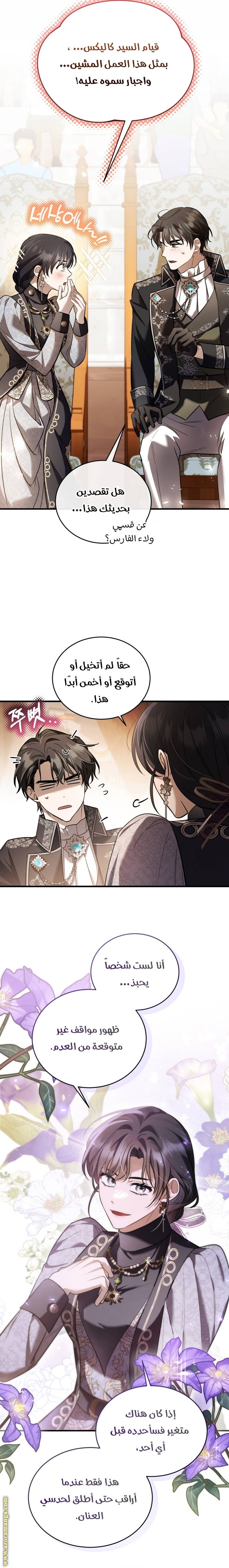 الصفحة 18