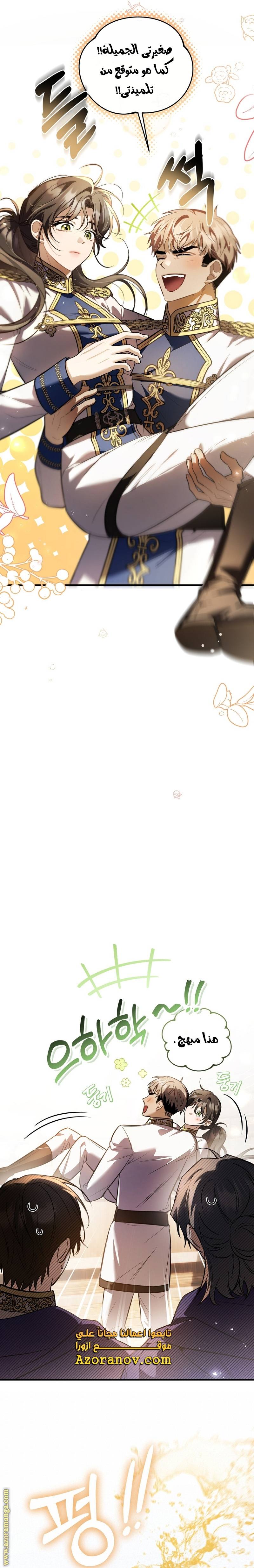 الصفحة 3