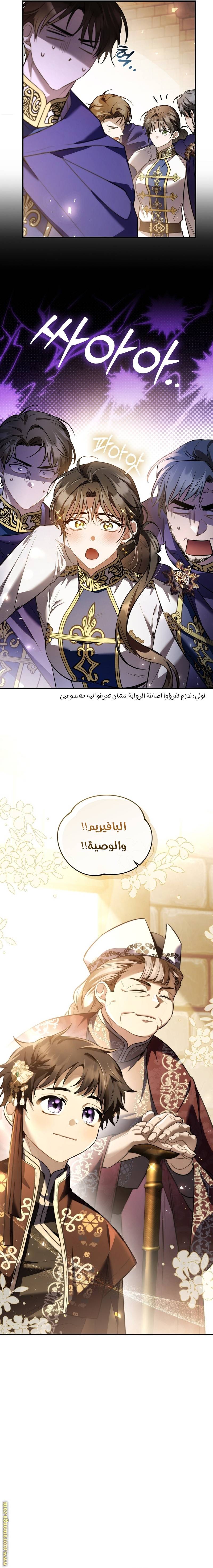 الصفحة 5