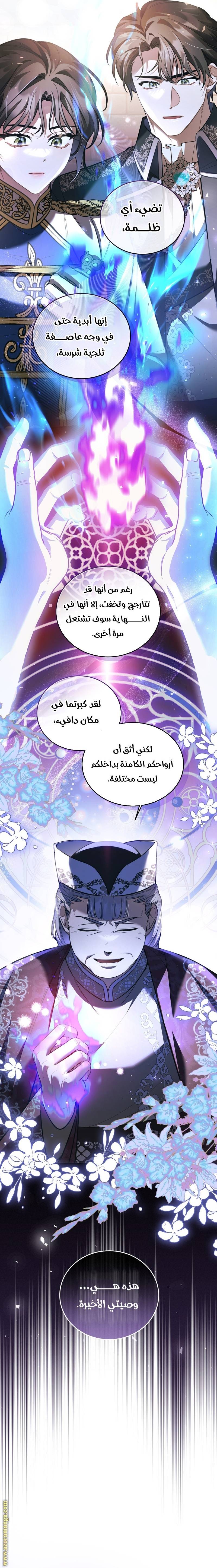 الصفحة 9