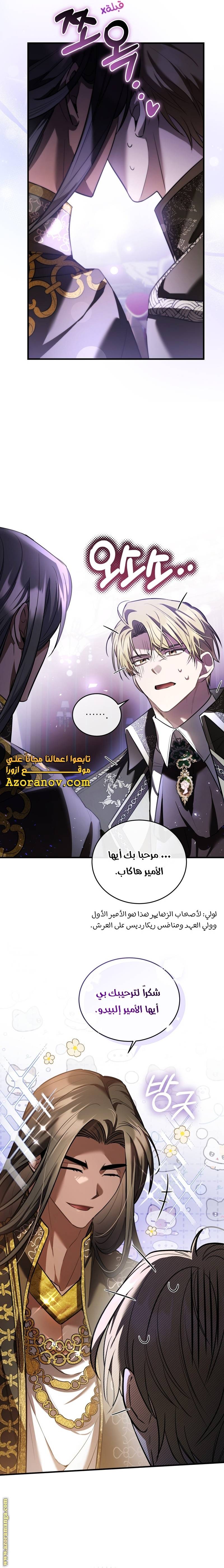 الصفحة 10