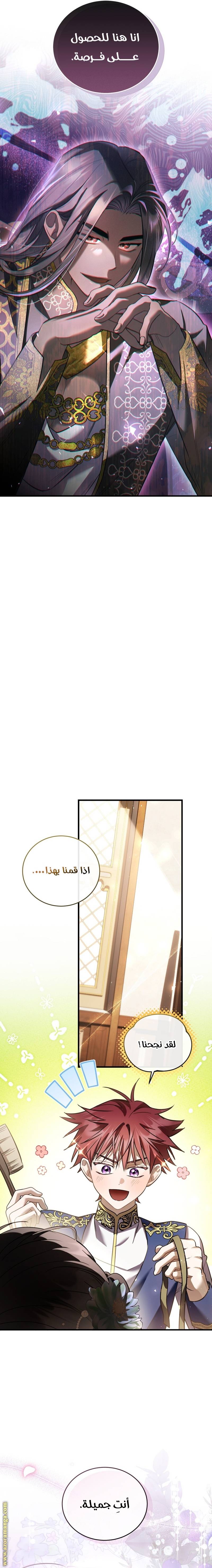 الصفحة 15