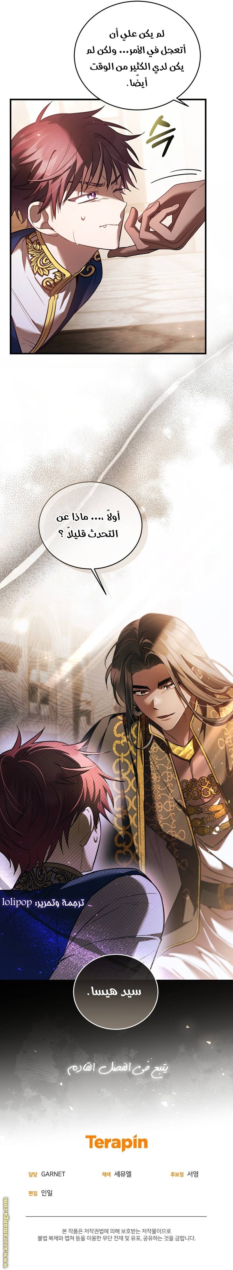الصفحة 22