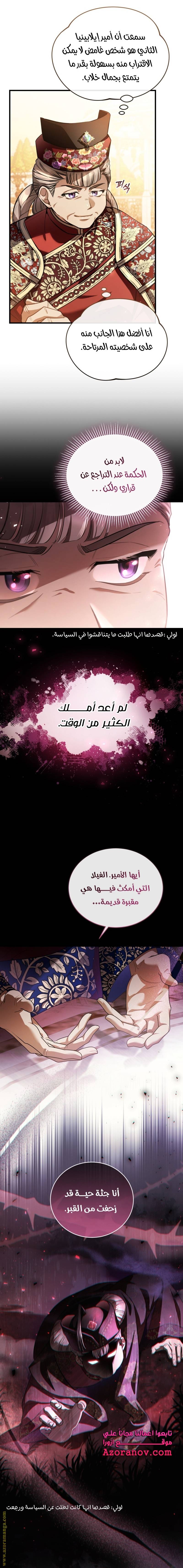 الصفحة 6