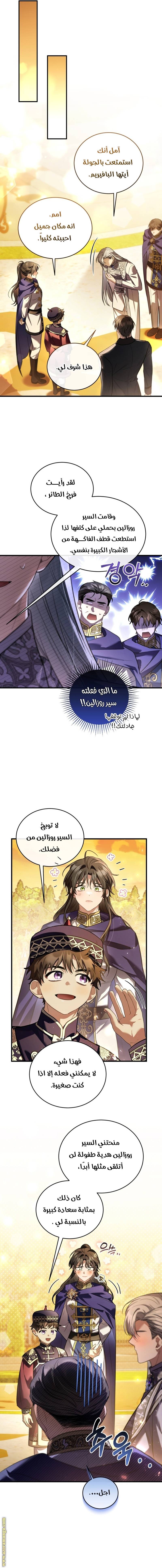الصفحة 10
