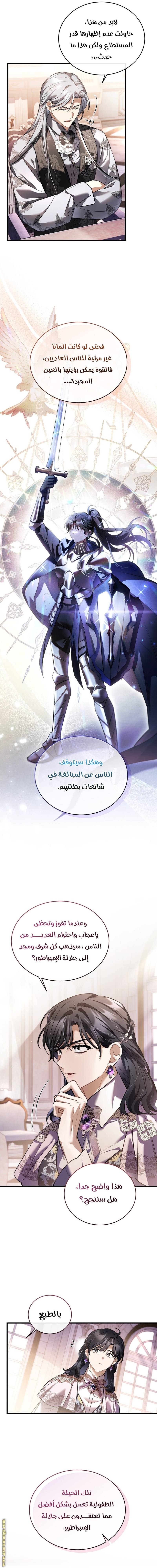 الصفحة 15