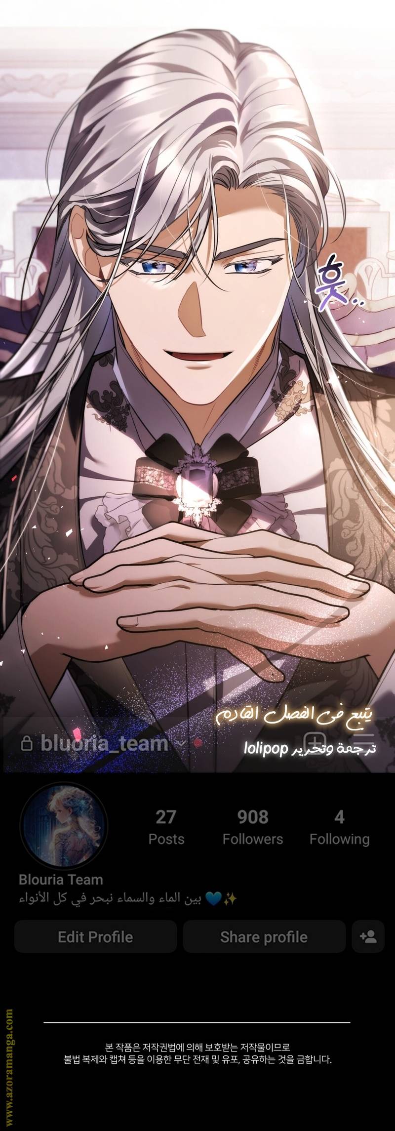 الصفحة 16