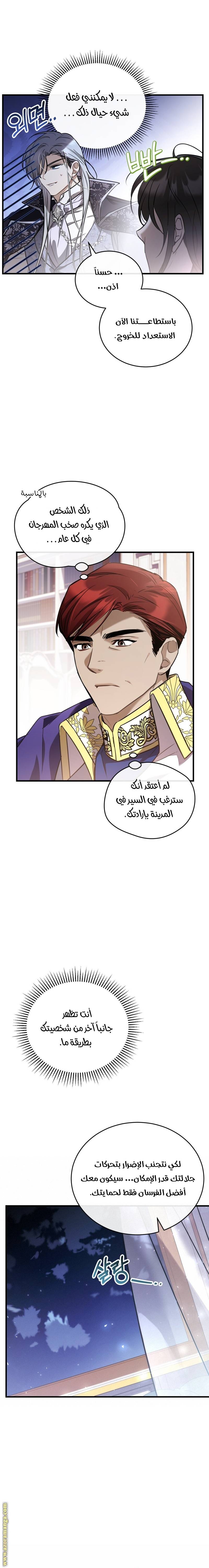 الصفحة 3