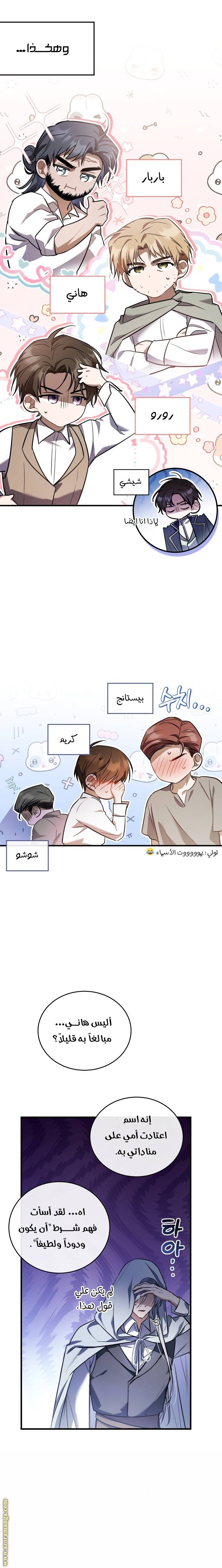 الصفحة 9