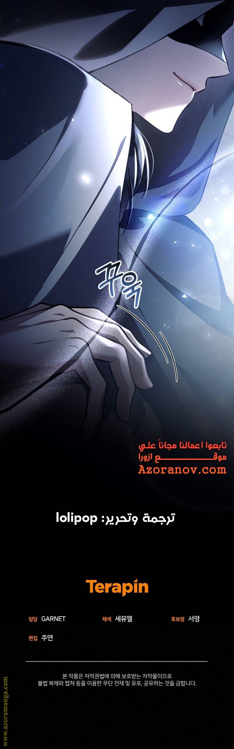 الصفحة 22