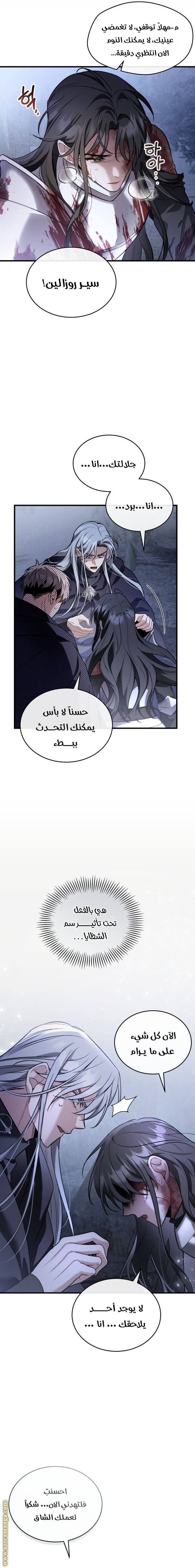 الصفحة 10