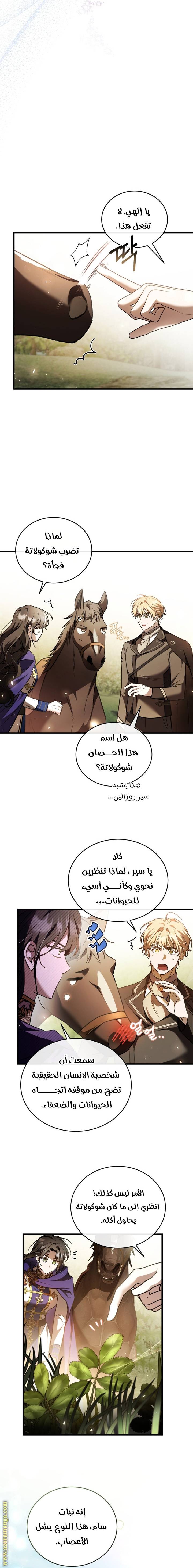 الصفحة 5