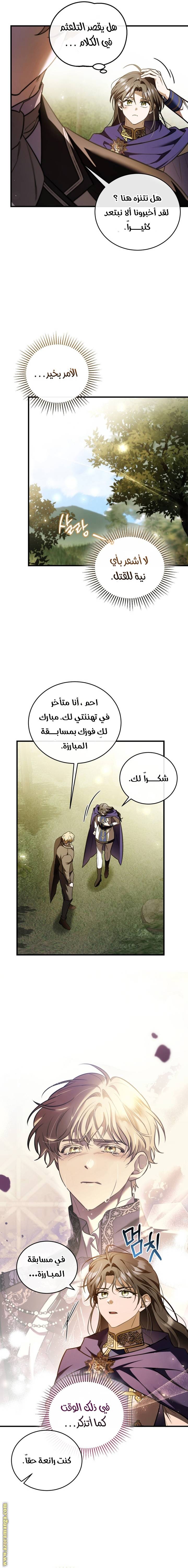 الصفحة 9