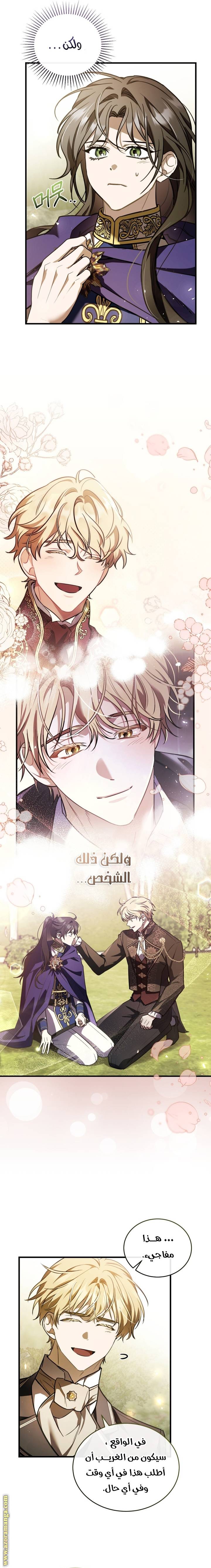 الصفحة 14