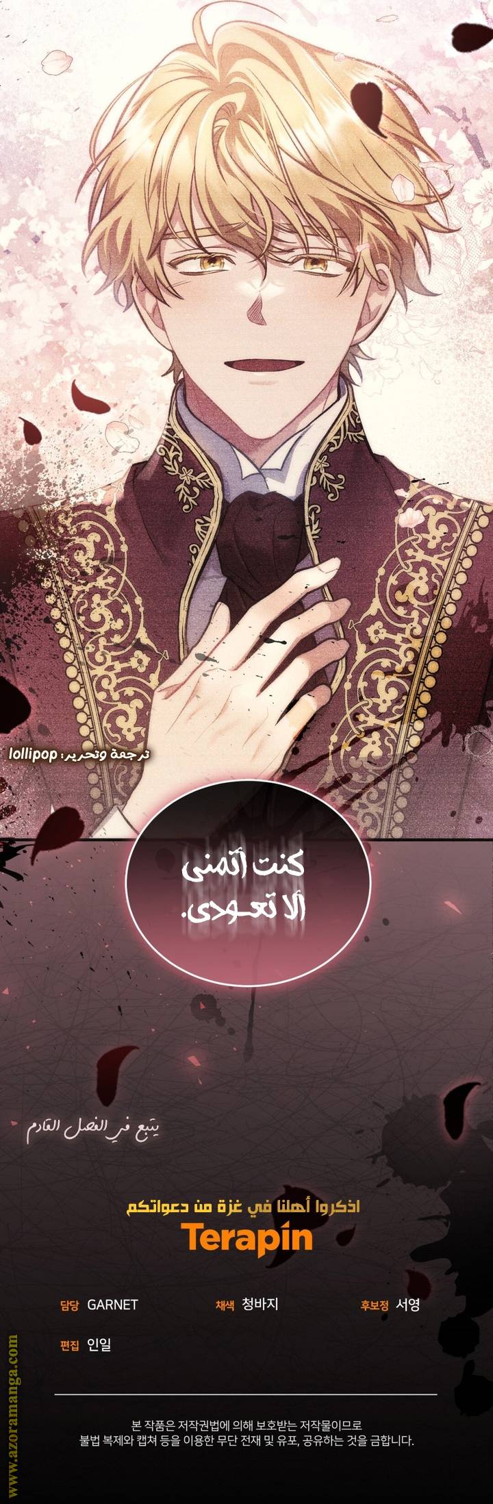 الصفحة 20