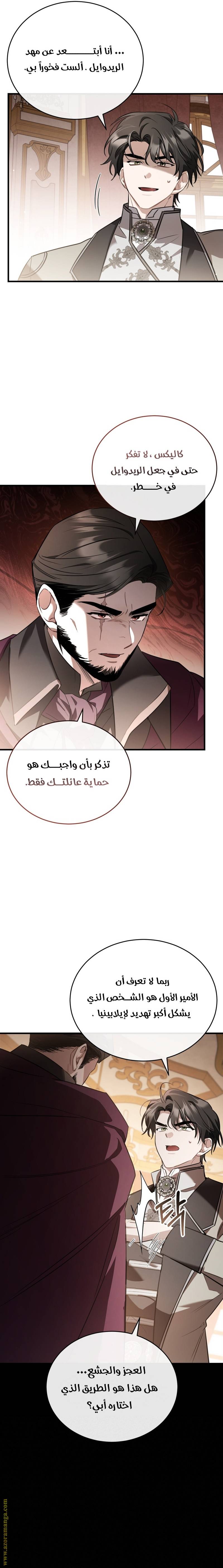 الصفحة 3