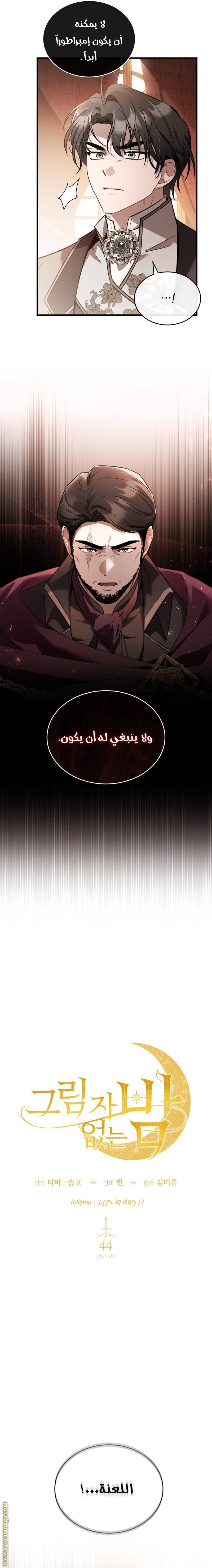 الصفحة 5