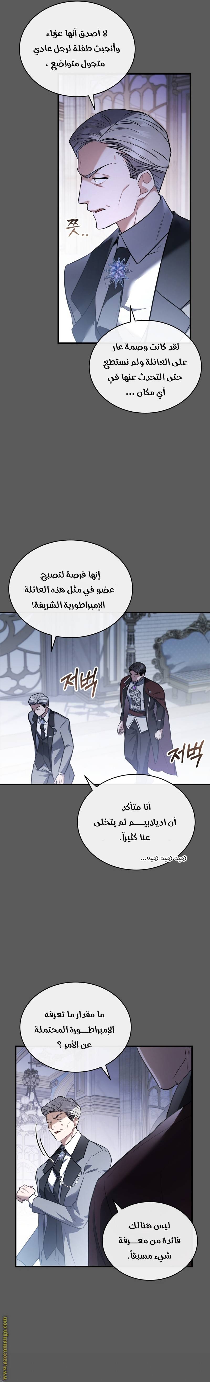 الصفحة 14