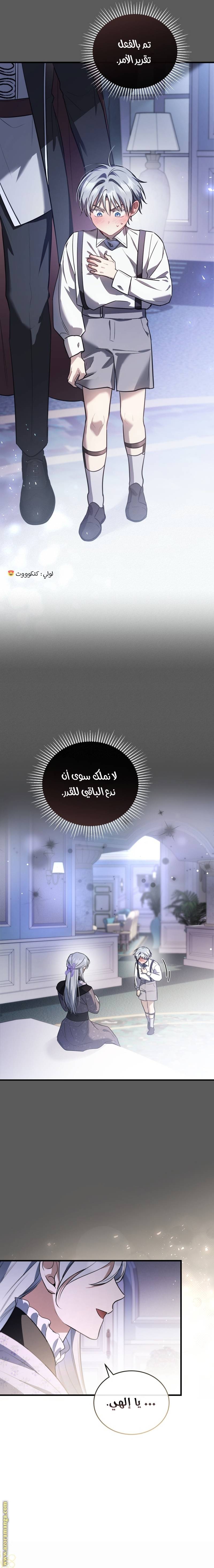 الصفحة 16