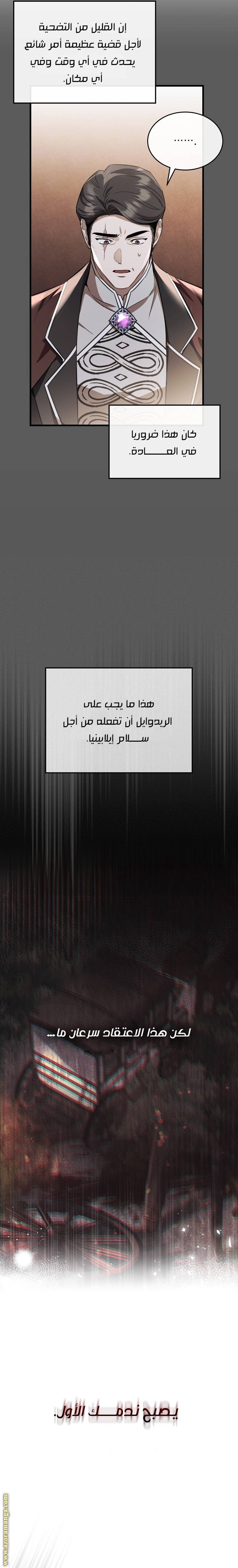 الصفحة 19